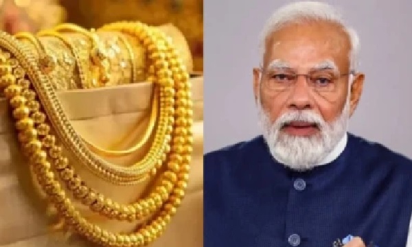 బంగారంపై మోదీ ప్రభుత్వం మరో చెక్.. చిక్కుల్లో నగల దుకాణాలు.. కేంద్రం కొరడా!