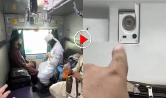 ‘వాహ్ భయ్యా.. మజా ఆగయా!’ మొదటిసారి భారతీయ రైలులో ప్రయాణించిన పాకిస్థానీ.. కళ్లు బైర్లు కమ్మాయి! వీడియో వైరల్.