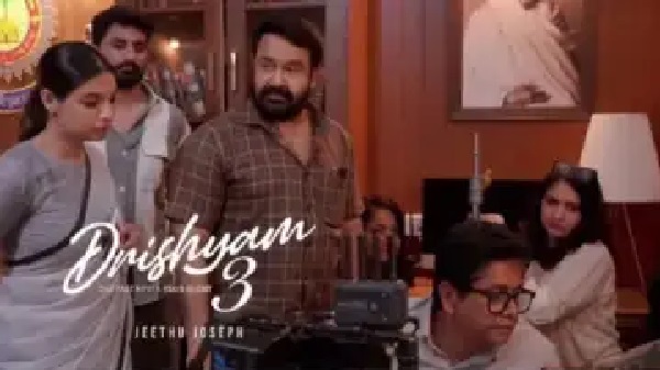 ఓటీటీలోకి ‘దృశ్యం 3’ (Drishyam 3).. ఏ ప్లాట్ఫామ్లో, ఎప్పుడు చూడవచ్చు? పూర్తి వివరాలివే!