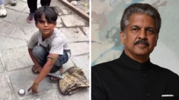 “ఈ అబ్బాయి చాలా ప్రతిభావంతుడు..”: వీధిలో మ్యాజిక్ చేస్తున్న బాలుడి వీడియో షేర్ చేసి, చదువుకు సాయం చేస్తానన్న ఆనంద్ మహీంద్రా!