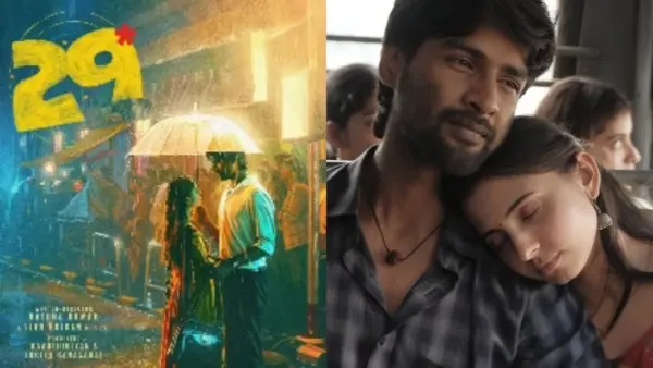 “29 ఏళ్ల వయసులో మీకు ఈ ఫీలింగ్ కలిగిందా? నెట్ఫ్లిక్స్లో ట్రెండ్ అవుతున్న ’29’ సినిమా యువత మనసులను ఎందుకు అంతలా కలచివేస్తోంది!”
