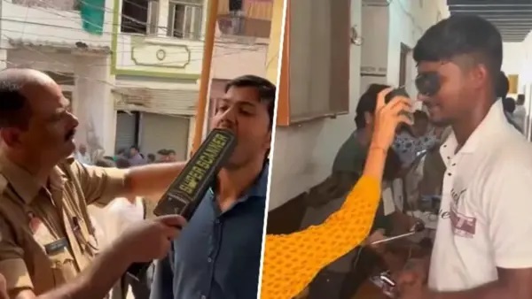 పరీక్షా కేంద్రంలో ఘోరం.. అభ్యర్థుల నోట్లో మెటల్ డిటెక్టర్ పెట్టి తనిఖీలు! యూపీ పోలీస్ ఎగ్జామ్ వీడియో వైరల్.. నెటిజన్ల ఆగ్రహం!