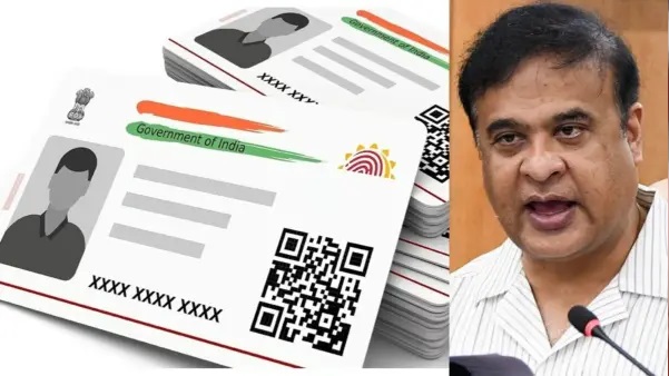 ఇకపై 18 ఏళ్లు పైబడిన వారికి ఆధార్ కార్డ్ లేదు.. అస్సాం ప్రభుత్వం సంచలన నిర్ణయం! కారణం ఇదే!!
