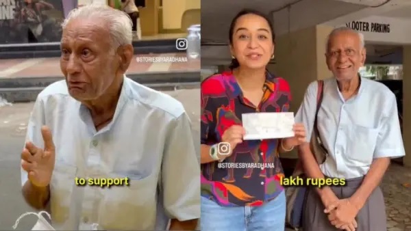 “రోజుకు రూ. 200 సంపాదించడమే కష్టం!”.. 82 ఏళ్ల తాతయ్య జీవితాన్ని మార్చేసిన ఆ ఒక్క వీడియో.. కురిసిన రూ. 4 లక్షల ఆర్థిక సాయం!