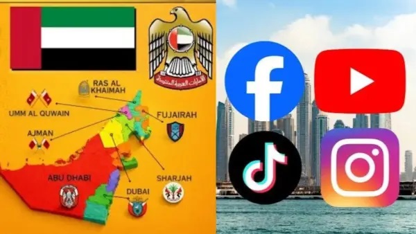 యూఏఈ (UAE)లో సోషల్ మీడియాపై నిషేధం..! ఇకపై 15 ఏళ్లలోపు వారు వాడటానికి వీల్లేదు! చట్టం తెచ్చిన అరబ్ దేశం!