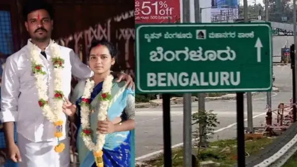 ఇక ఈ దొంగచాటు ప్రేమ చాలు..! భార్యాభర్తలను మోసం చేసి, పారిపోయి పెళ్లి చేసుకున్న మధ్యవయస్కుల జంట!
