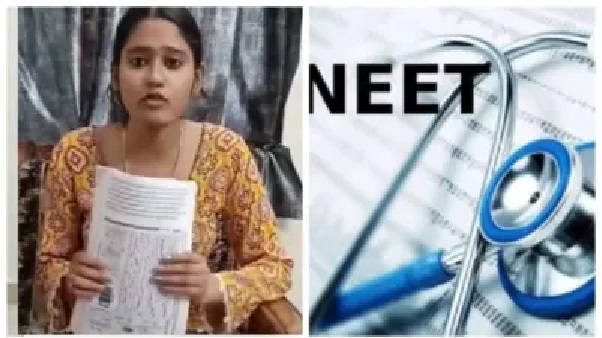 2 గంటల్లో తలకిందులైన మార్కులు.! 609.. 540.. ఆపై 167 ఎలా వచ్చింది.? ఓఎంఆర్ (OMR) సీరియల్ నంబర్ కూడా మారింది.. నీట్ రీ-ఎగ్జామ్లోనూ అక్రమాలు జరిగాయంటూ విద్యార్థిని సంచలన ఆరోపణ.!!!