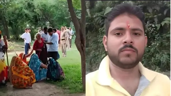 “నాకు పెళ్లికి ఓకేనే..!” పెళ్లికి అంగీకరించిన మరుసటి రోజే పొలంలో శవమై తేలిన 28 ఏళ్ల యువకుడు..  షాక్‌లో కుటుంబం.. ఏం జరిగింది..?