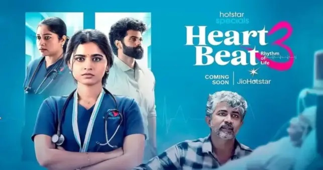 ‘హార్ట్ బీట్’ సీజన్ 3 ప్రోమో అవుట్.. కొత్త కథాంశంపై అభిమానుల్లో భారీ అంచనాలు!