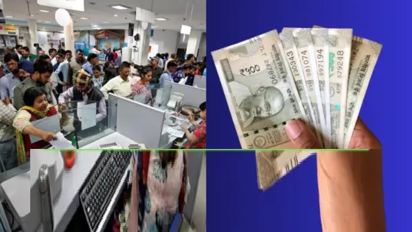 Cash Deposit Limit: మీ బ్యాంక్ ఖాతాలో ఇంతకంటే ఎక్కువ నగదు డిపాజిట్ చేస్తున్నారా? ఆదాయపు పన్ను శాఖ నిబంధనలు తెలుసుకోండి!