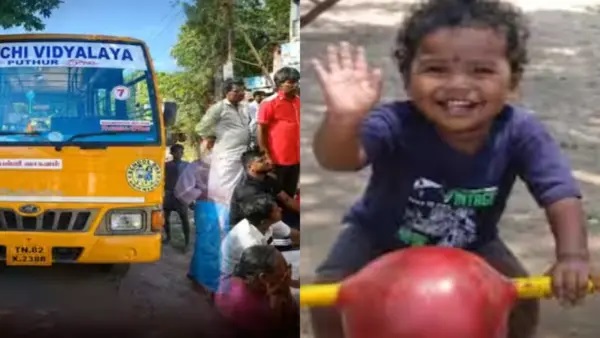 అక్కను పంపడానికి వచ్చిన తమ్ముడికి ఘోర ప్రమాదం! స్కూల్ వ్యాన్ చక్రాల కింద నలిగి పసిబిడ్డ మృతి.. గుండెలు పిండేసే ఘటన!
