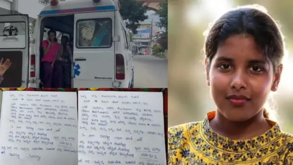 టీచర్ మందలించారని విద్యార్థిని ఆత్మహత్య.. కన్నీళ్లు పెట్టిస్తున్న ఆమె చివరి లేఖ!