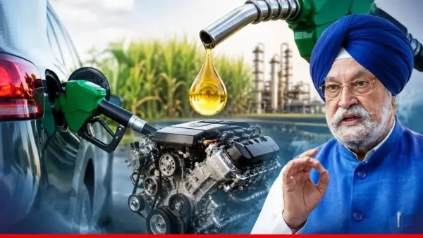E20 పెట్రోల్ వాడితే ఇంజిన్ పాడవుతుందా? పెట్రోల్‌లో 20% ఇథనాల్ కలపడంపై కేంద్రం స్పష్టత.. 10 ప్రధాన అపోహలకు తెర!