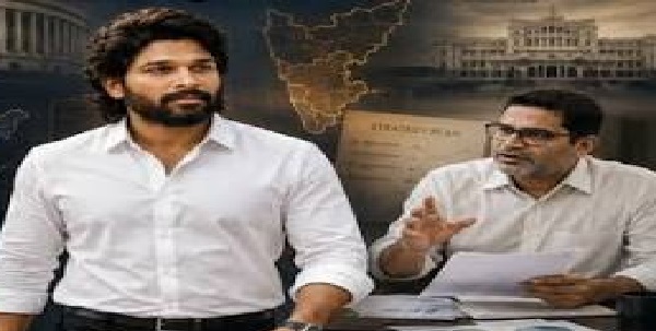 ప్రశాంత్ కిషోర్తో హీరో అల్లు అర్జున్ చర్చలు జరిపారా?