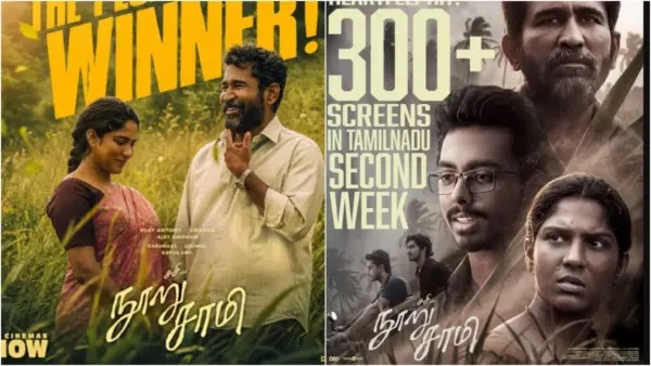 థియేటర్లలో మహిళలను కన్నీరు పెట్టించిన ‘నూరు సామి’.. ఓటీటీ హక్కులను దక్కించుకున్న సంస్థ ఏదో తెలుసా?