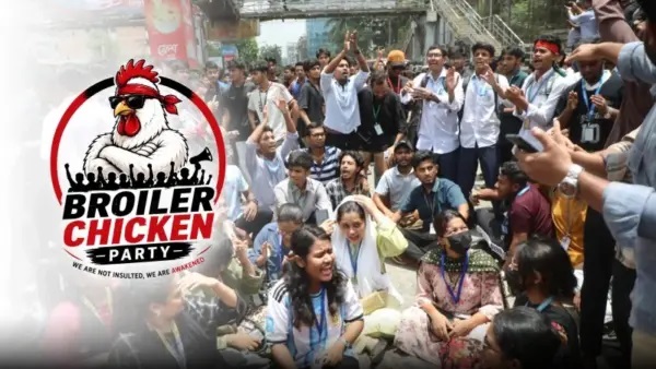 ‘బ్రాయిలర్ కోళ్లు’ అని హేళన.. మరుక్షణమే కొత్త పార్టీ! భారత్ – బంగ్లాదేశ్‌లలో వైరల్ అవుతున్న పేర్లు!
