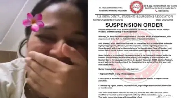 ‘అబద్ధం చెబితే చావక ఏమవుతుంది?’: కేతన్ అగర్వాల్ హత్యపై వివాదాస్పద వీడియో.. డాక్టర్ ముస్కాన్ సోని సస్పెండ్!