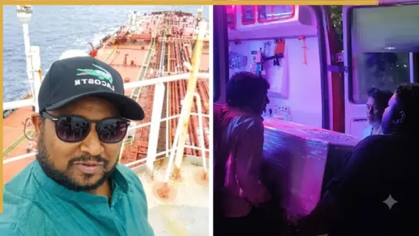 అత్యంత దారుణం! వెనిజులా నుండి వచ్చిన నావికుడు రాకేష్ చౌహాన్ మృతదేహంలో 21 అవయవాలు మాయం.. అసలేం జరిగింది?