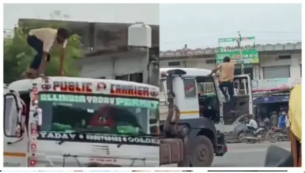 “ప్రాణాల మీద ఏమైనా ఆశ ఉందా నీకు?!” రోడ్డుపై వెళ్లేవాళ్లను భయభ్రాంతులకు గురిచేసిన డ్రైవర్… రన్నింగ్ లారీ పైకప్పుపై ఎక్కి మాస్ డాన్స్! వైరల్ వీడియో!