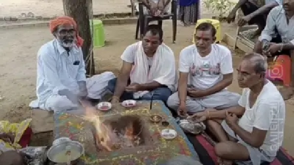 “దేవుడా.. చక్కెర ధర తగ్గించవయ్యా!” – షుగర్ ధరల పెరుగుదలను అరికట్టేందుకు హోమం.. వైరల్గా మారిన సరదా వీడియో..!!