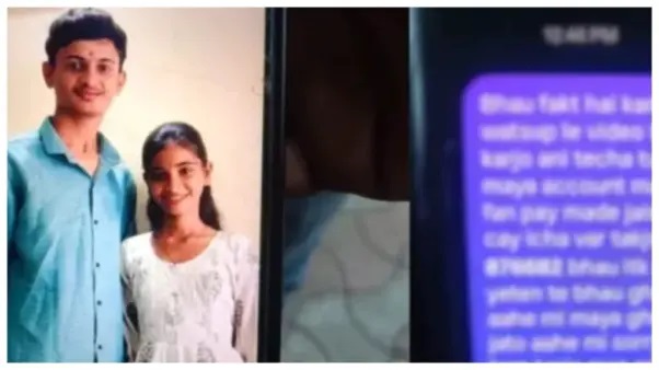 “అక్కా.. ఇకపై నువ్వే అన్నింటినీ చూసుకోవాలి!”: రక్షాబంధన్ రోజే స్నేహితుడికి వీడియో పంపి యువకుడి ఆత్మహత్య.. తీవ్ర విషాదంలో కుటుంబం..!!!