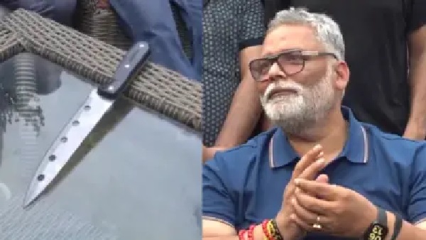 “నన్ను చంపడానికే వచ్చాడు!”.. పార్లమెంట్ సభ్యుడి పప్పు యాదవ్పై జరిగిన హత్యాయత్నం.. వైరల్ అవుతున్న షాకింగ్ వీడియో..!!