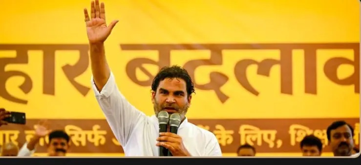 “వచ్చాడు, గెలిచాడు ప్రశాంత్ కిశోర్!”. తొలి ఎన్నికల్లోనే అదిరిపోయే విజయం.. బీహార్ ఉపఎన్నికల్లో సంచలన మలుపు..!!!