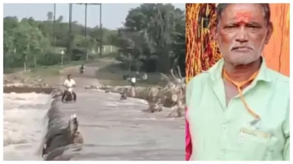 “ఒక్క నిమిషం తొందరపాటు వల్ల ప్రాణమే ప్రమాదంలో పడిందిగా!”.. ఉప్పొంగిన నదీ ప్రవాహం.. బైక్‌తో సహా గల్లంతైన వృద్ధుడు.!!!