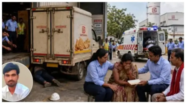 ఒక ప్రాణం పోయింది, ఎంత అన్యాయం!.. బ్రిటానియా కంపెనీలో జరిగిన ఘోర ప్రమాదం!. మృతుడి టెంపో డ్రైవర్ భార్యకు న్యాయం జరగాలి..  !!!