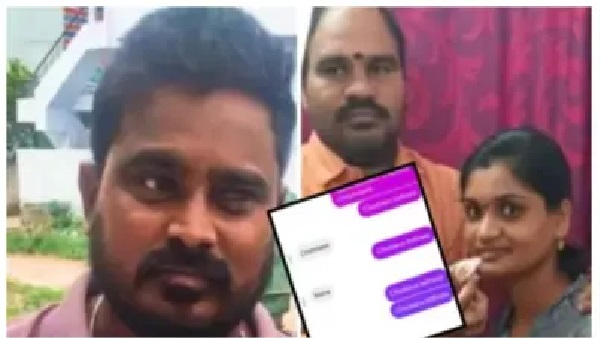 “ఇక ఈమెతో ఒక్క నిమిషం కూడా నేను జీవించలేను!”.. భార్య ప్రియుడితో వేసిన సంచలన కుట్ర ప్లాన్.. వాట్సాప్ చాట్‌లతో పోలీస్ స్టేషన్‌కు పరుగులు తీసిన భర్త..!!!
