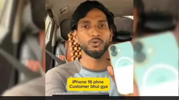 కారులో మర్చిపోయిన లక్ష రూపాయల ఐఫోన్ 16.. వెతికి మరీ అప్పగించిన ఓలా డ్రైవర్. వృద్ధుడు చేసిన భావోద్వేగ పని. వైరల్ అవుతున్న వీడియో.!!
