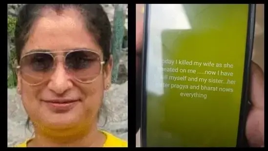 “మొదట నా భార్య, తర్వాత నా చెల్లెలు.. ఇద్దరినీ చంపేశాను.. నెక్స్ట్ నేనే”: వాట్సాప్ స్టేటస్ పెట్టి బ్యాంక్ ఉద్యోగి ఆత్మహత్య.. కలకలం రేపిన నేపథ్యం!