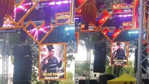 ఏమిటి ఇది..! నో-DJ అని చెప్పిన బాబట్‌.. ఇప్పుడు DJ పాటకు కుప్పిగంతులా? సోషల్ మీడియాను షేక్ చేస్తున్న వైరల్ వీడియో..!