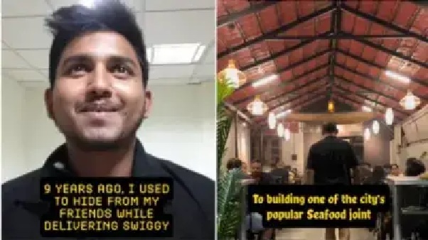 9 ఏళ్ల క్రితం స్విగ్గీ డెలివరీ బాయ్.. ఇప్పుడు సొంత సీఫుడ్ రెస్టారెంట్ ఓనర్! “స్నేహితులకు తెలియకుండా దాక్కుని డెలివరీలు చేసేవాడిని..” అంటూ గతాన్ని గుర్తుచేసుకున్న యువకుడు.. నేడు సొంత రెస్టారెంట్తో విజయవంతమైన వ్యాపారవేత్తగా మారిన కథ వైరల్!