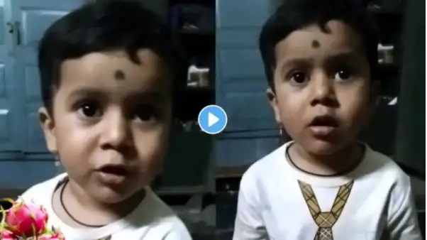 “టీచర్.. మేమిప్పుడు పేదోళ్లమైపోయాం!” డ్రాగన్ ఫ్రూట్ తింటూ చిన్నారి చెప్పిన మాటలు.. సోషల్ మీడియాలో నవ్వులు పూయిస్తున్న ముద్దుముద్దు వీడియో!