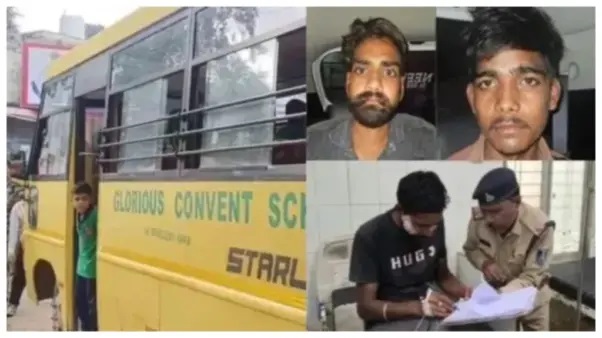 “స్కూల్‌ బస్సును అడ్డగించి మరీ ఇంత దారుణంగా కాల్పులా..!” 50 మంది విద్యార్థుల ప్రాణాలను పణంగా పెట్టిన దుండగులు.. అసలేం జరిగింది?
