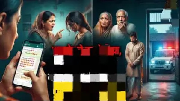 “అక్కా.. నేను నీ మొగుడినే ప్రేమిస్తున్నా..!” నేరుగా చెప్పేసిన తోటికోడలు.. తమ్ముడు ఊరికి వెళ్లిన గ్యాప్‌లో బావ లీలలు.. నడిరోడ్డుపైకి వచ్చిన 2 కుటుంబాలు!