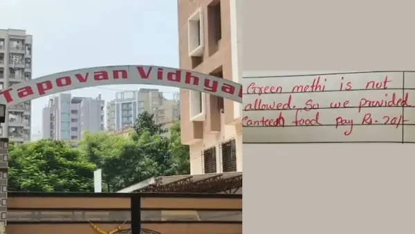 “టిఫిన్ బాక్స్‌లో మెంతికూర తెచ్చాడని ఆహారాన్ని లాక్కుని.. రూ.20 వసూలు!” – విద్యార్థుల ఆహారంపై బడి యాజమాన్యం ఆంక్షలు.. తల్లిదండ్రుల తీవ్ర ఆగ్రహం..!!!