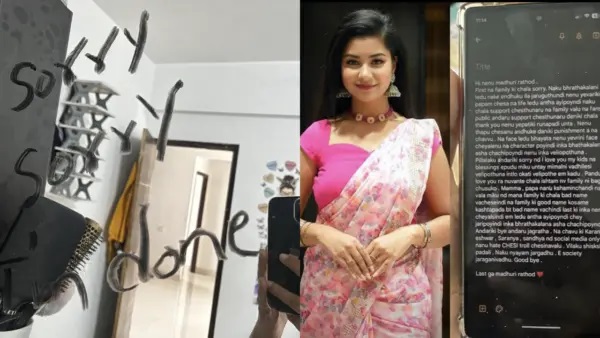 “పెళ్లి చేసుకుంటానని నమ్మించి మోసం చేశాడు”.. ప్రముఖ జానపద కళాకారిణి ఆత్మహత్యాయత్నం.. షాకింగ్ ఘటన వెనుక అసలు కారణం ఇదేనా..!!