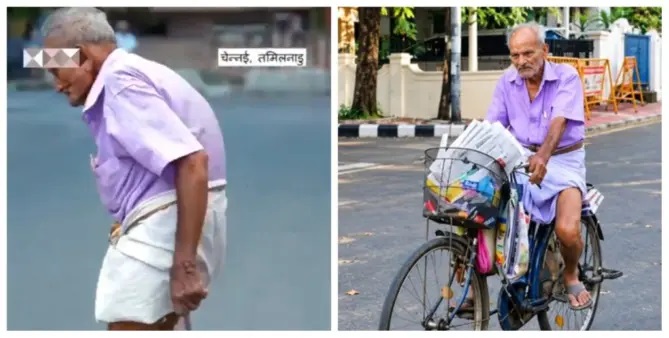 “6 గురు పిల్లలు.. 10 మంది మనవళ్లు, మనవరాళ్లు ఉన్నా స్వయంకృషితోనే..!” ఆత్మగౌరవానికి నిలువెత్తు రూపం ఈ 94 ఏళ్ల వృద్ధుడు.. ‘పేపర్ తాత’ స్ఫూర్తిదాయక కథ!
