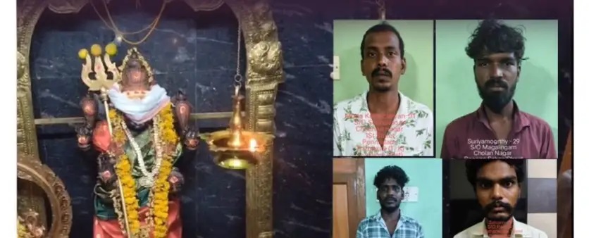 “ఎంతటి తెలివితేటలు!.. దొంగతనం చేస్తుంటే దేవుడు చూడకూడదట!”.. కడలూరు ఆలయంలో జరిగిన వింత దొంగతనం. దొంగల విచిత్రమైన బుద్ధిని చూసి ఖంగుతిన్న పోలీసులు..!!!